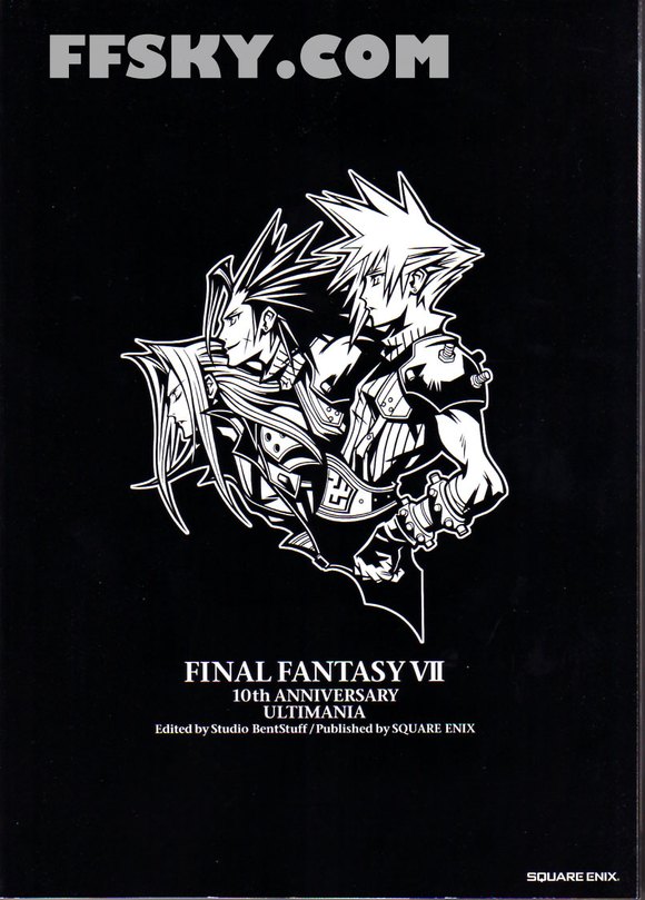 Final Fantasy VII 10th Anniversary Ultimania(2007)-数据动力